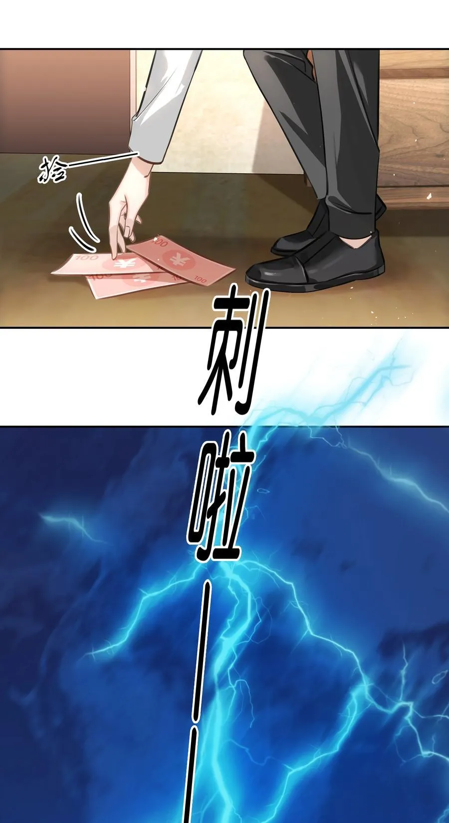 141 打架4