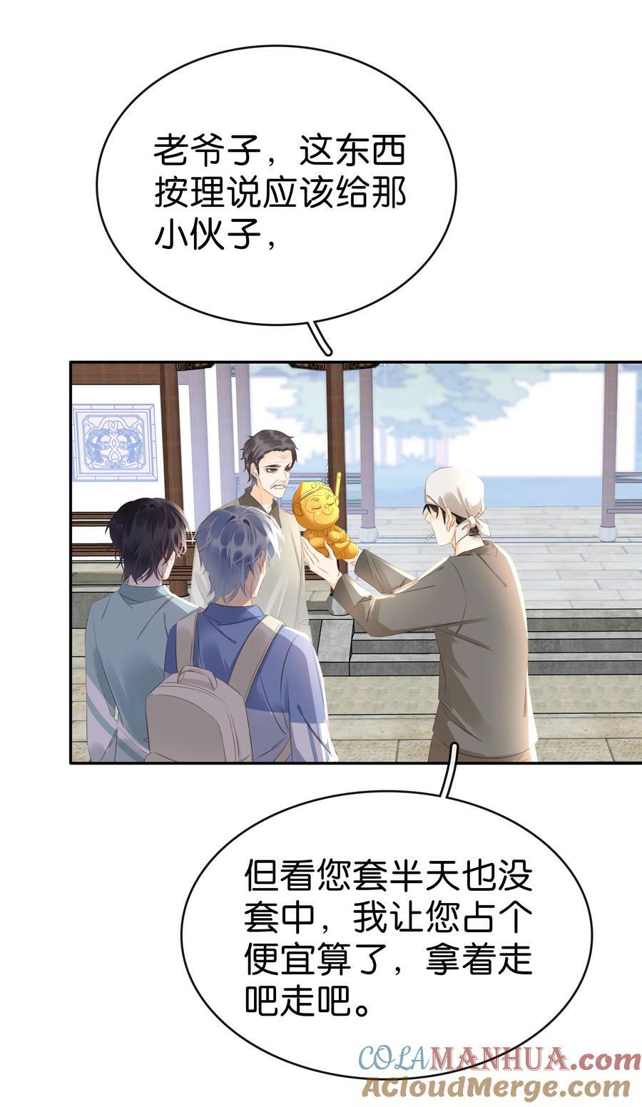 107 教他做人27