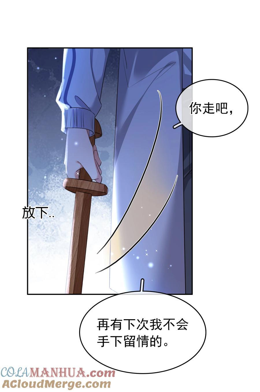 116 谁来救我呢？42