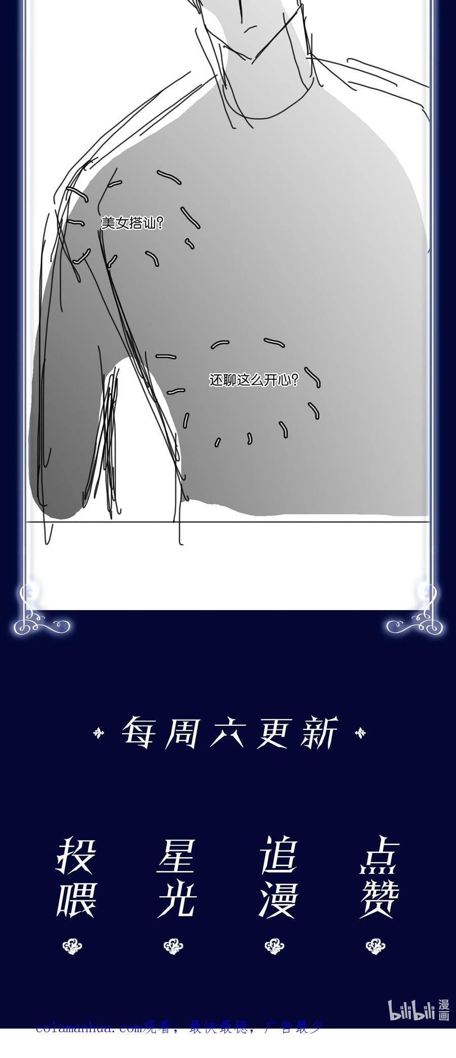 107 教他做人44