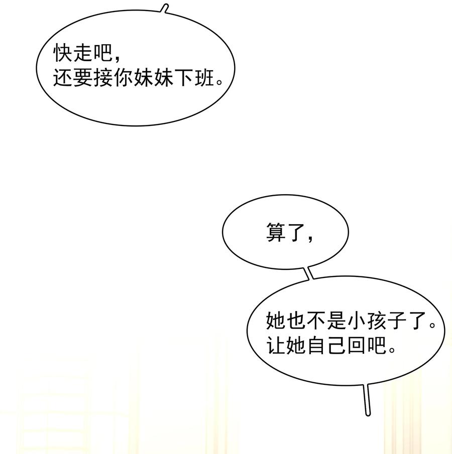 025 满脑子都是你25