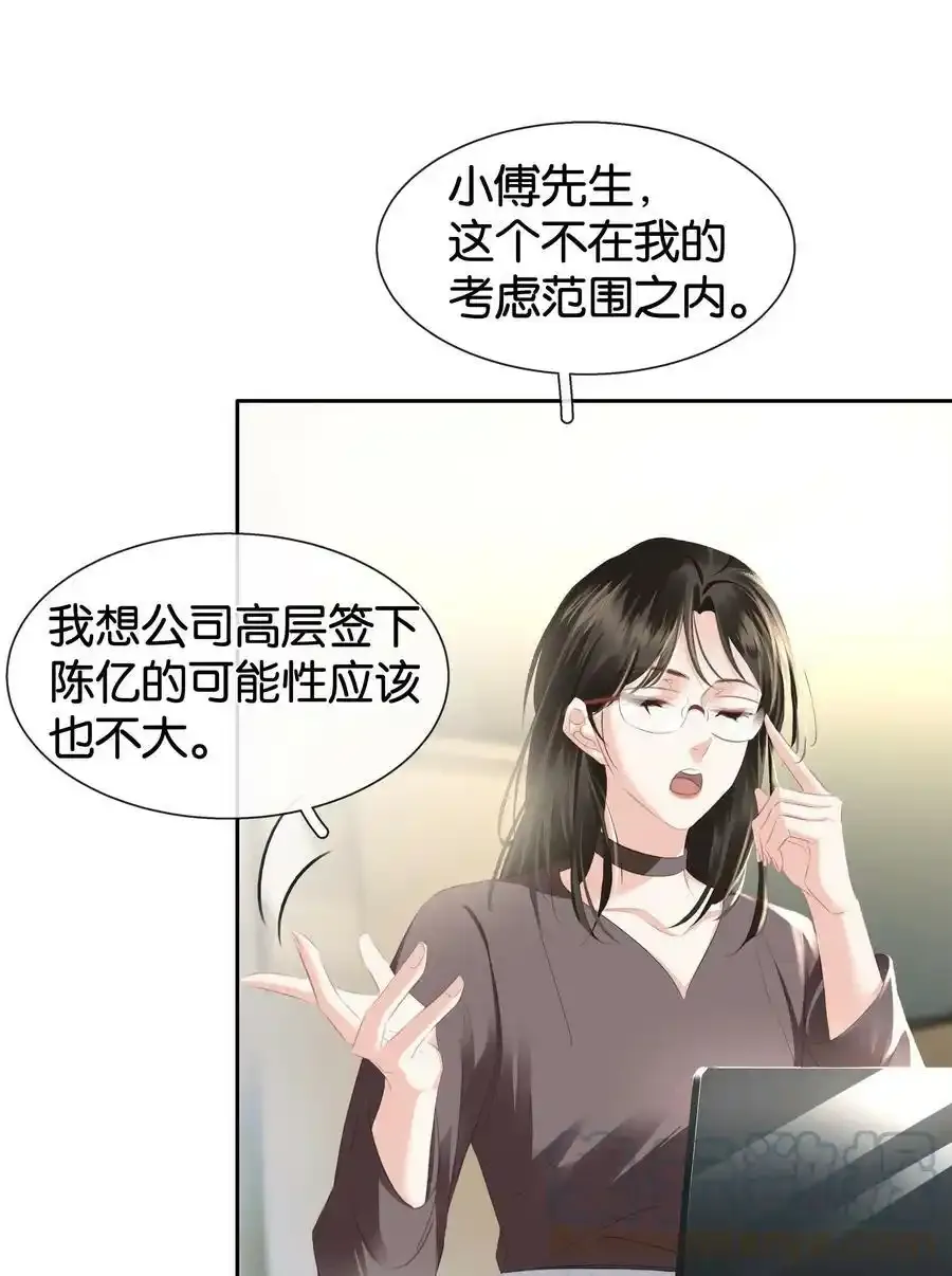 082 跟黑子对喷21