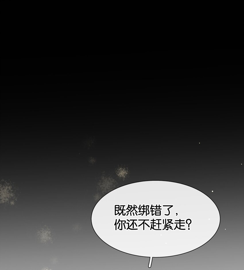 079 请你吃糖24
