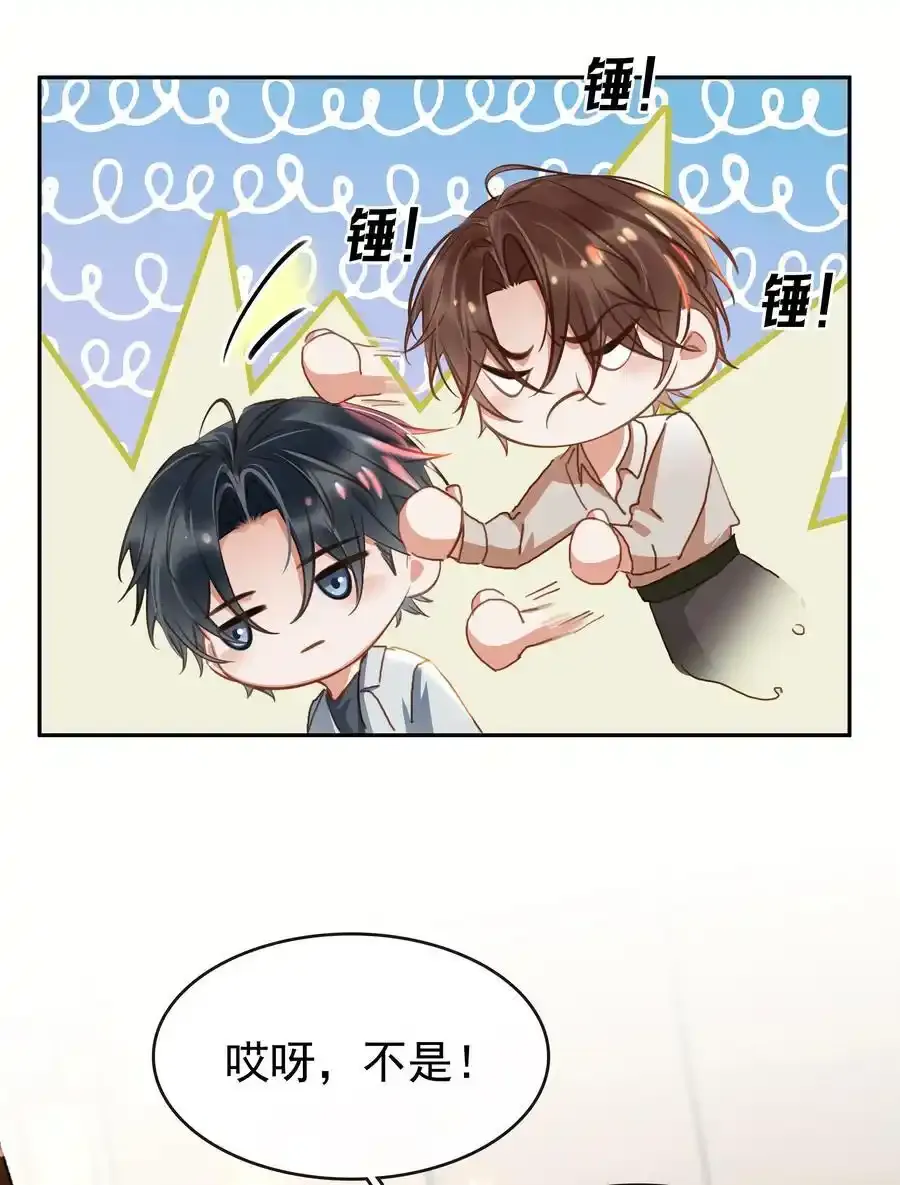 134 我从来没怪过你35