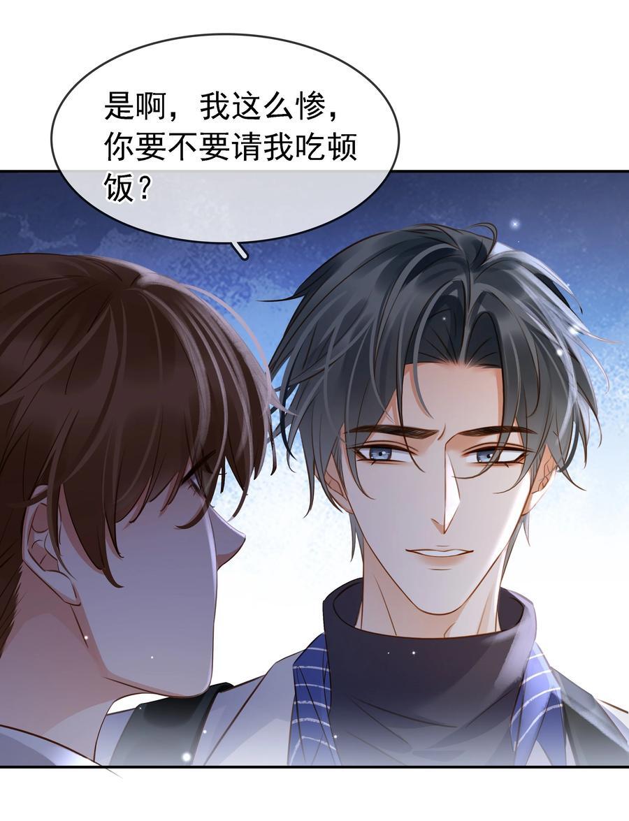 119 濒死8