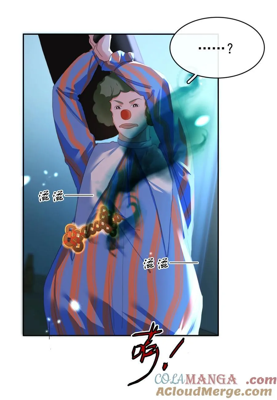 136 危机！24