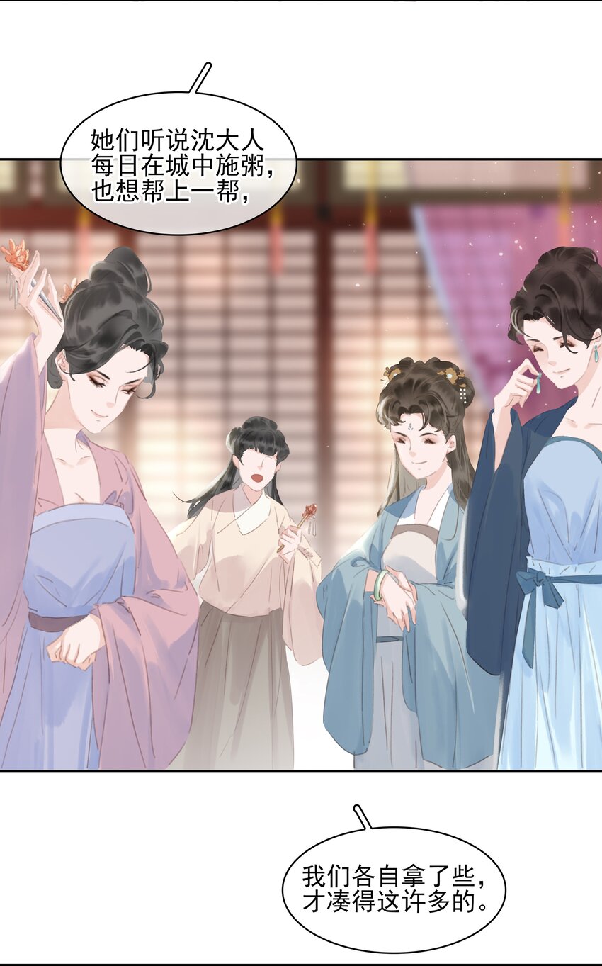 073 神仙哥哥16
