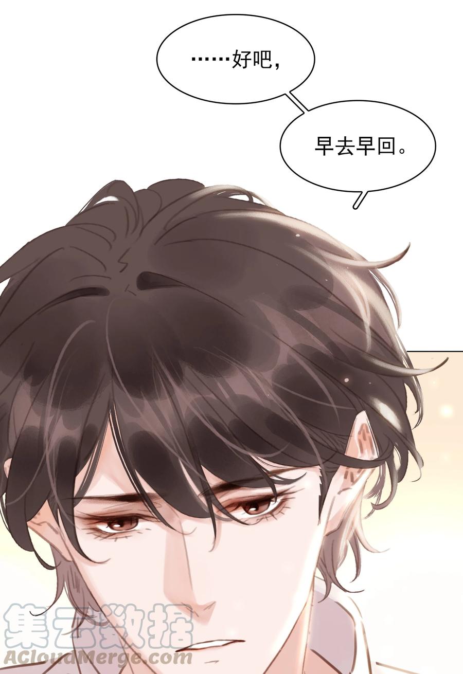 028 把你自己送给我14