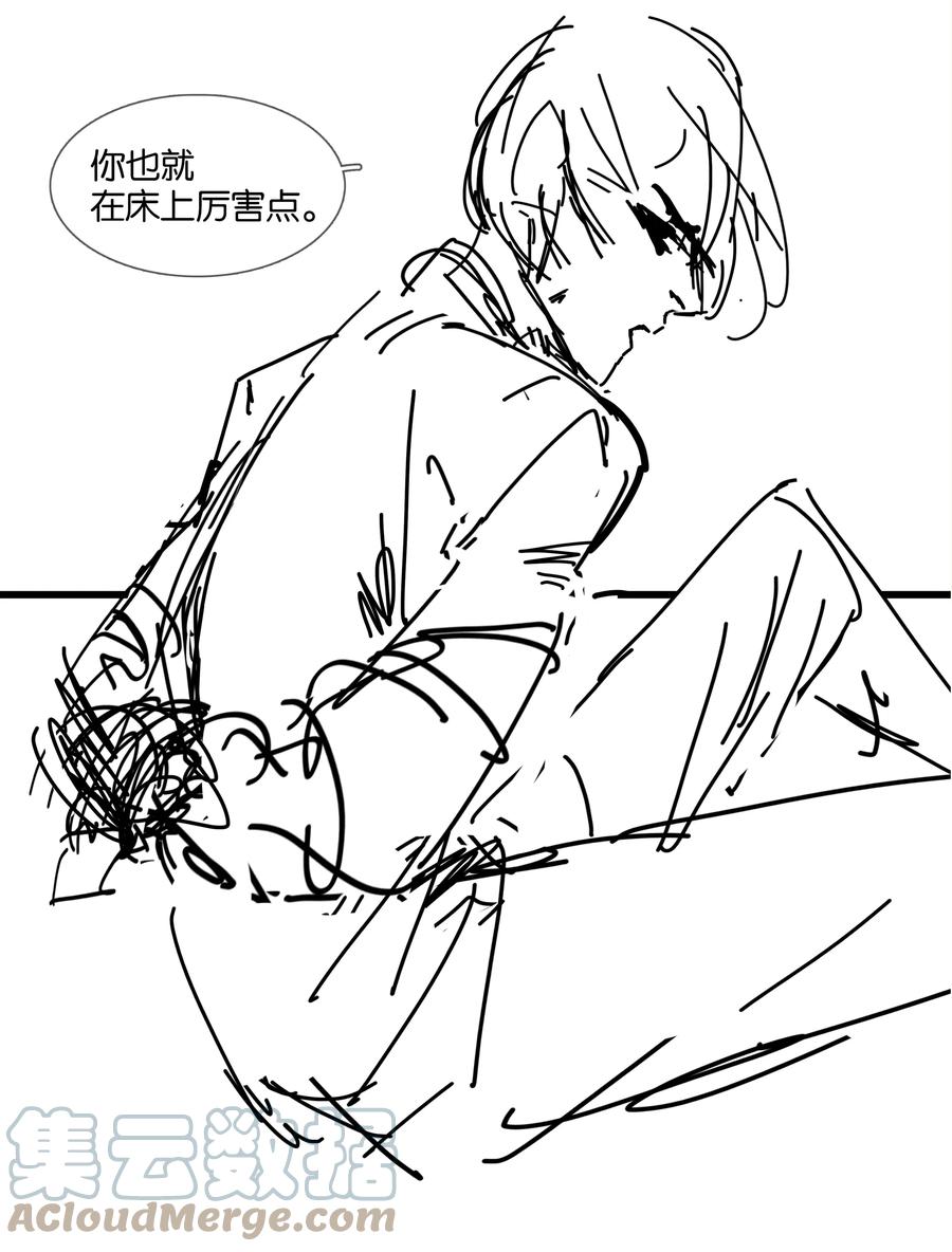 037 喜欢你的原因45