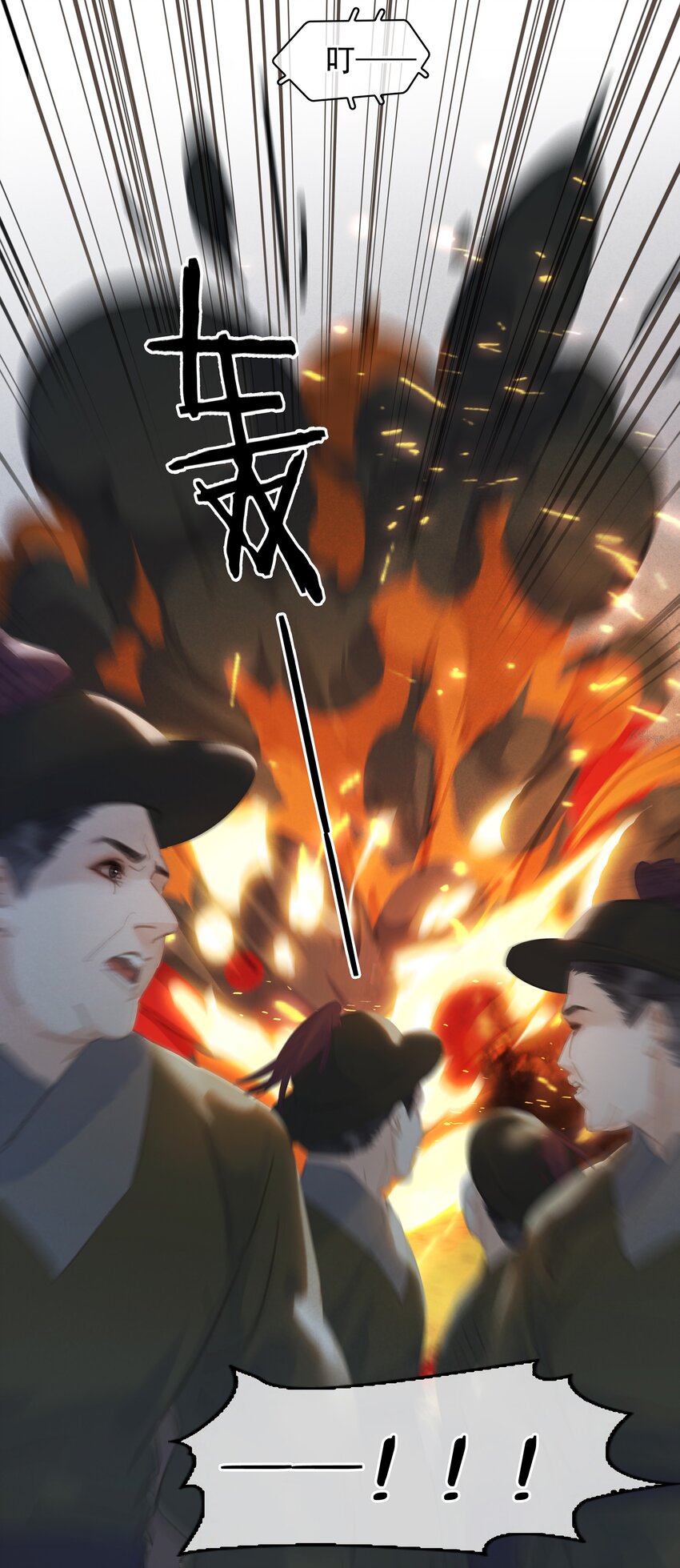 070 手榴弹的威力10