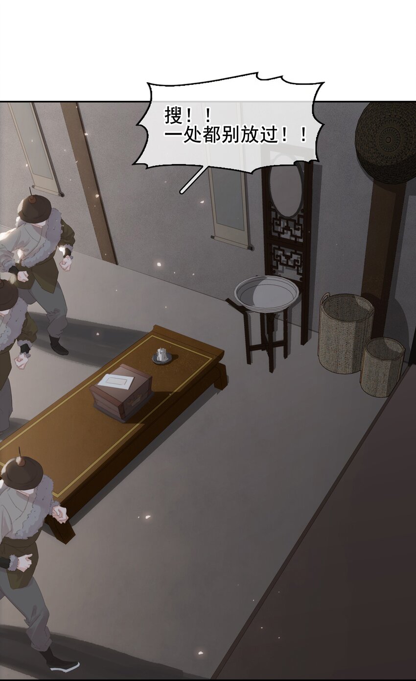 069 逃跑32