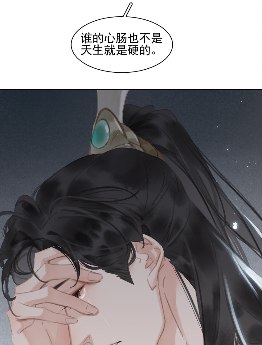 068 一纸契书，此生不改49