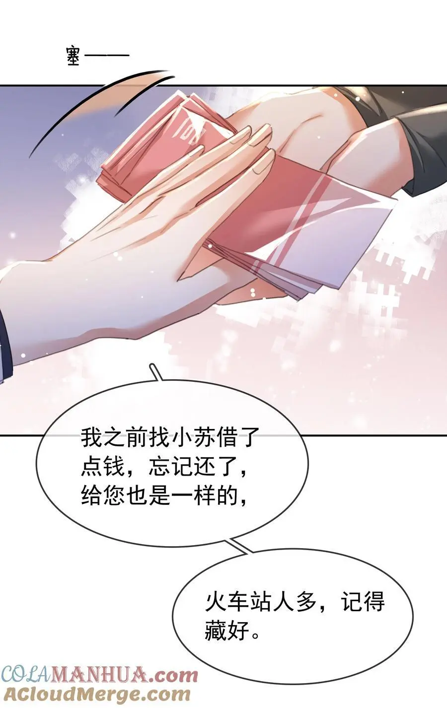122 你曾是，唯一的依靠24