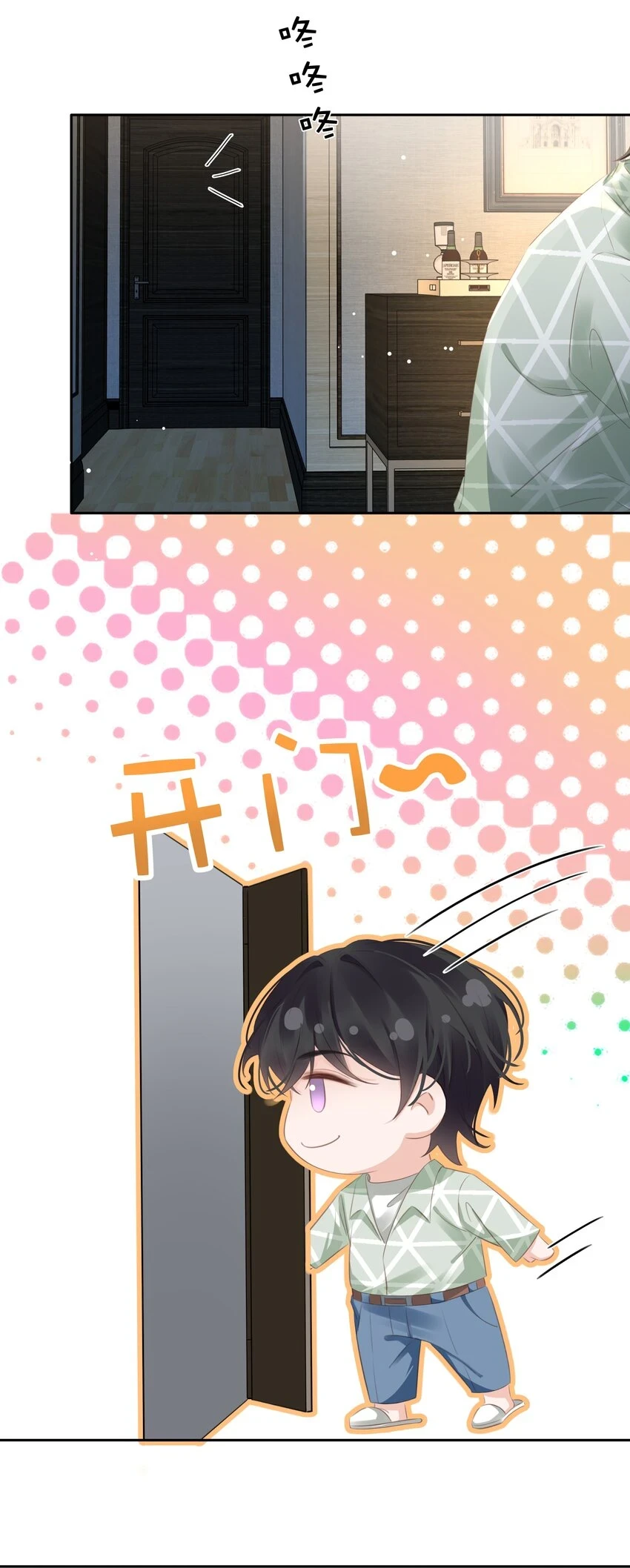 094 就只让你欺负20