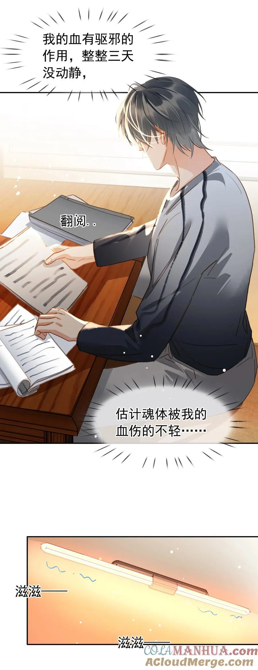 120 无法割舍18