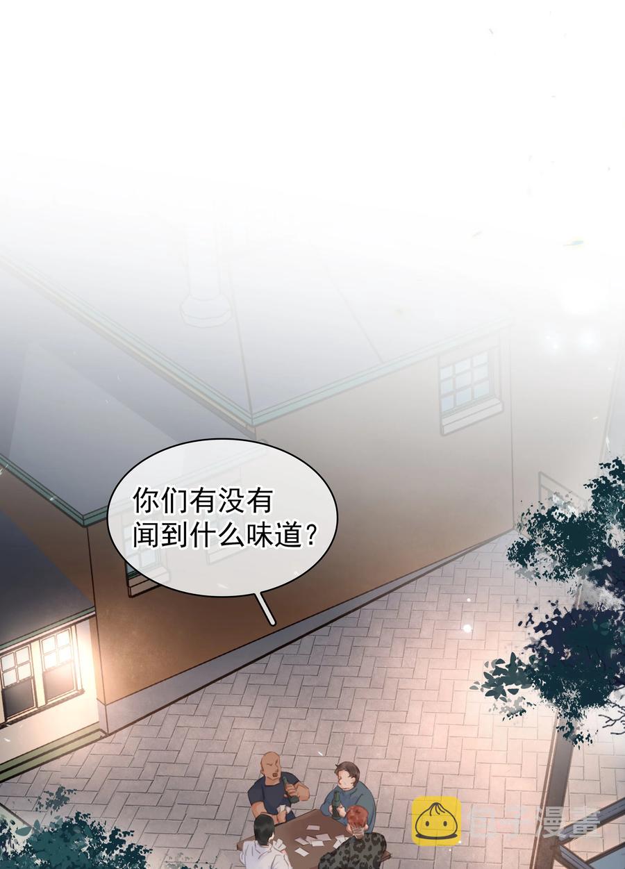 039 你活我才能活20