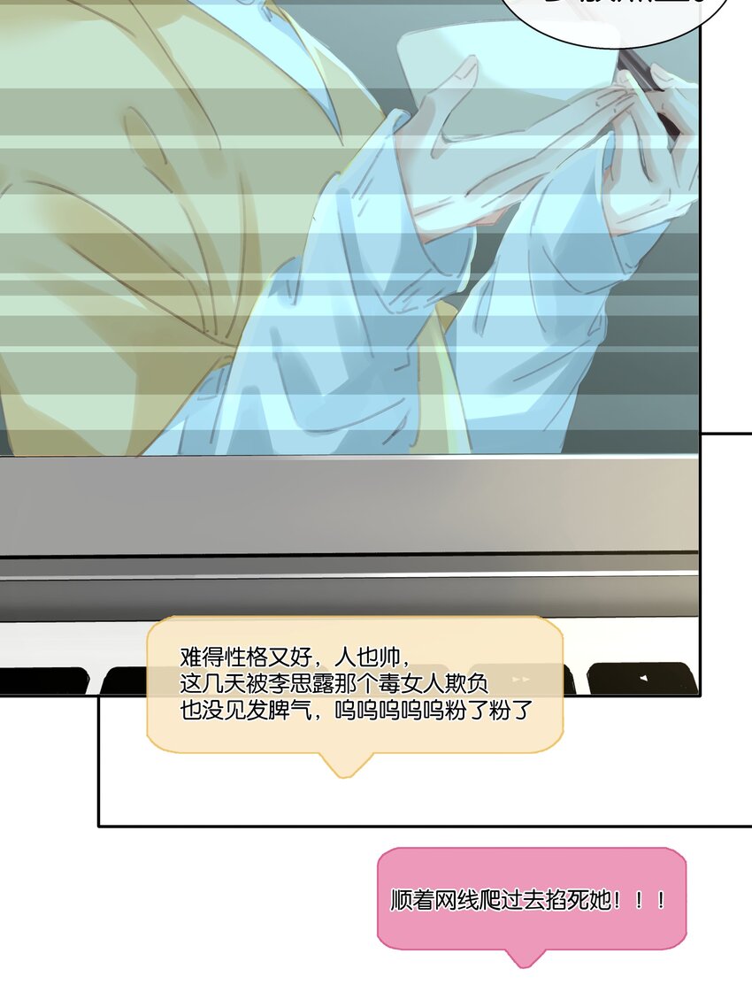 077 这货嘴巴真毒6