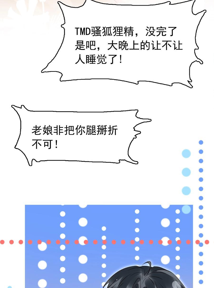 118 小妖精20