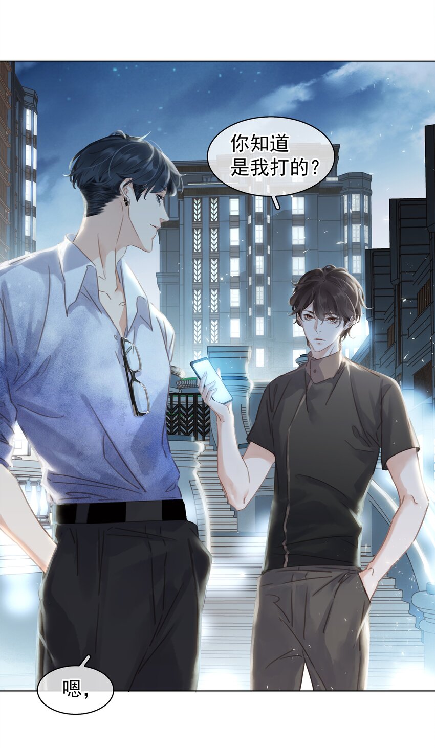005 因为有你了18