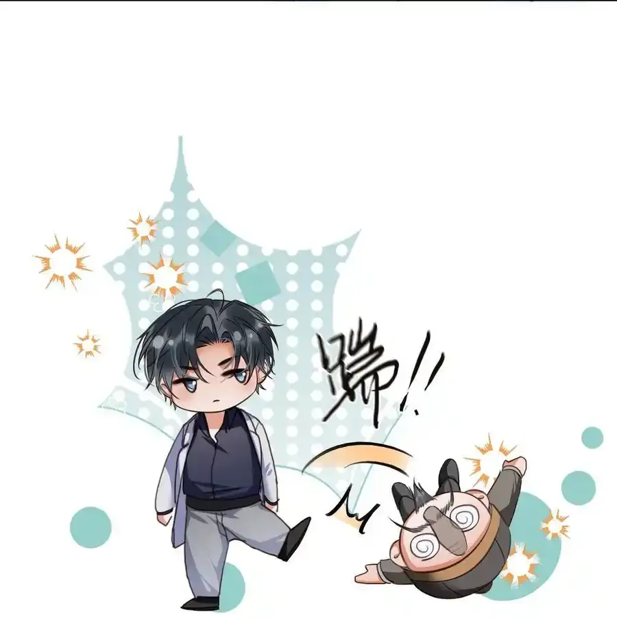 124 不要在我看不见的地方28