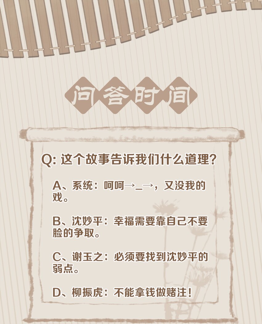 060 那人却在，灯火阑珊处54