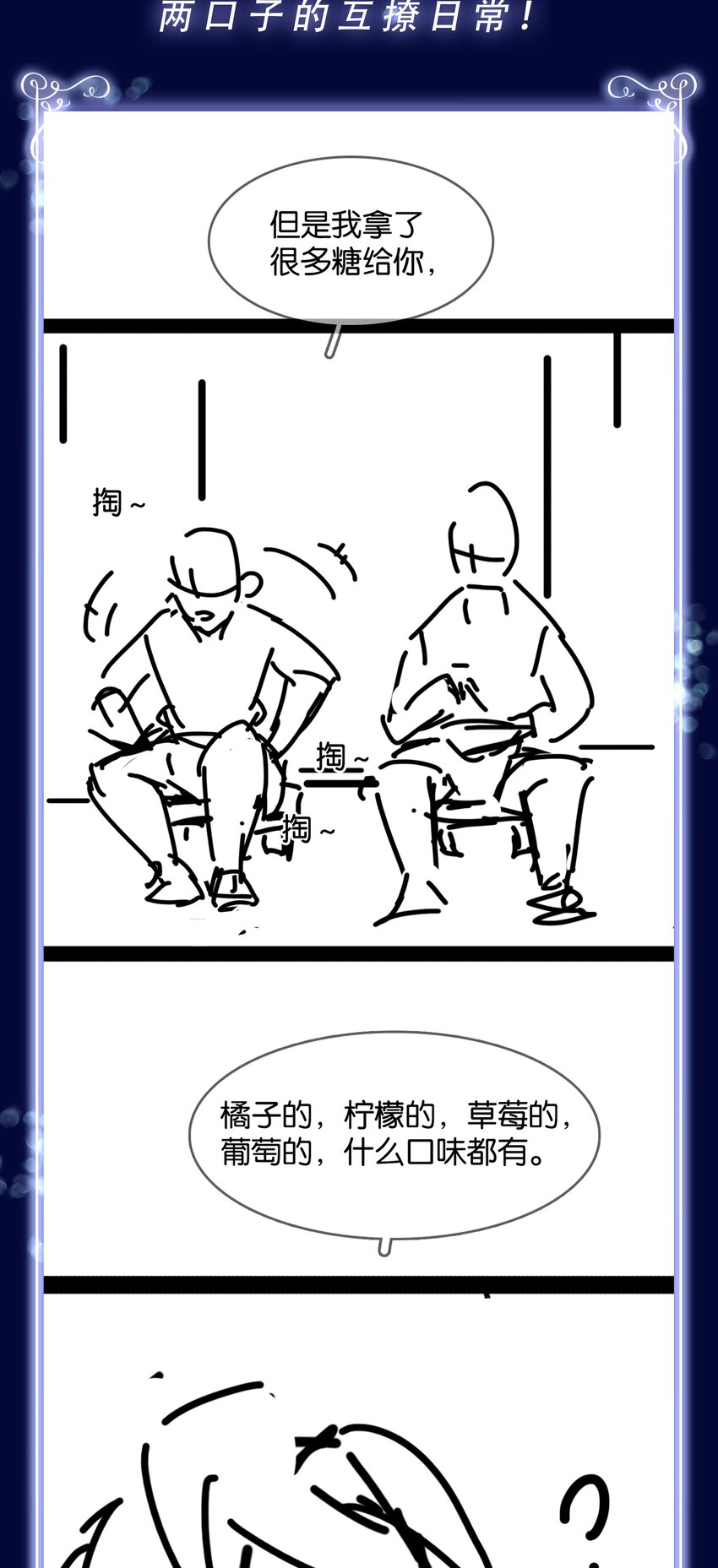 078 我家穷的没有饭47