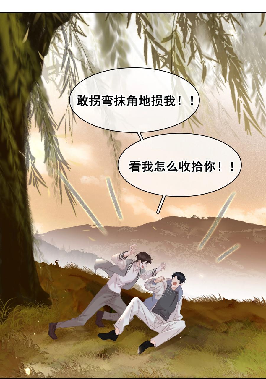 037 喜欢你的原因25