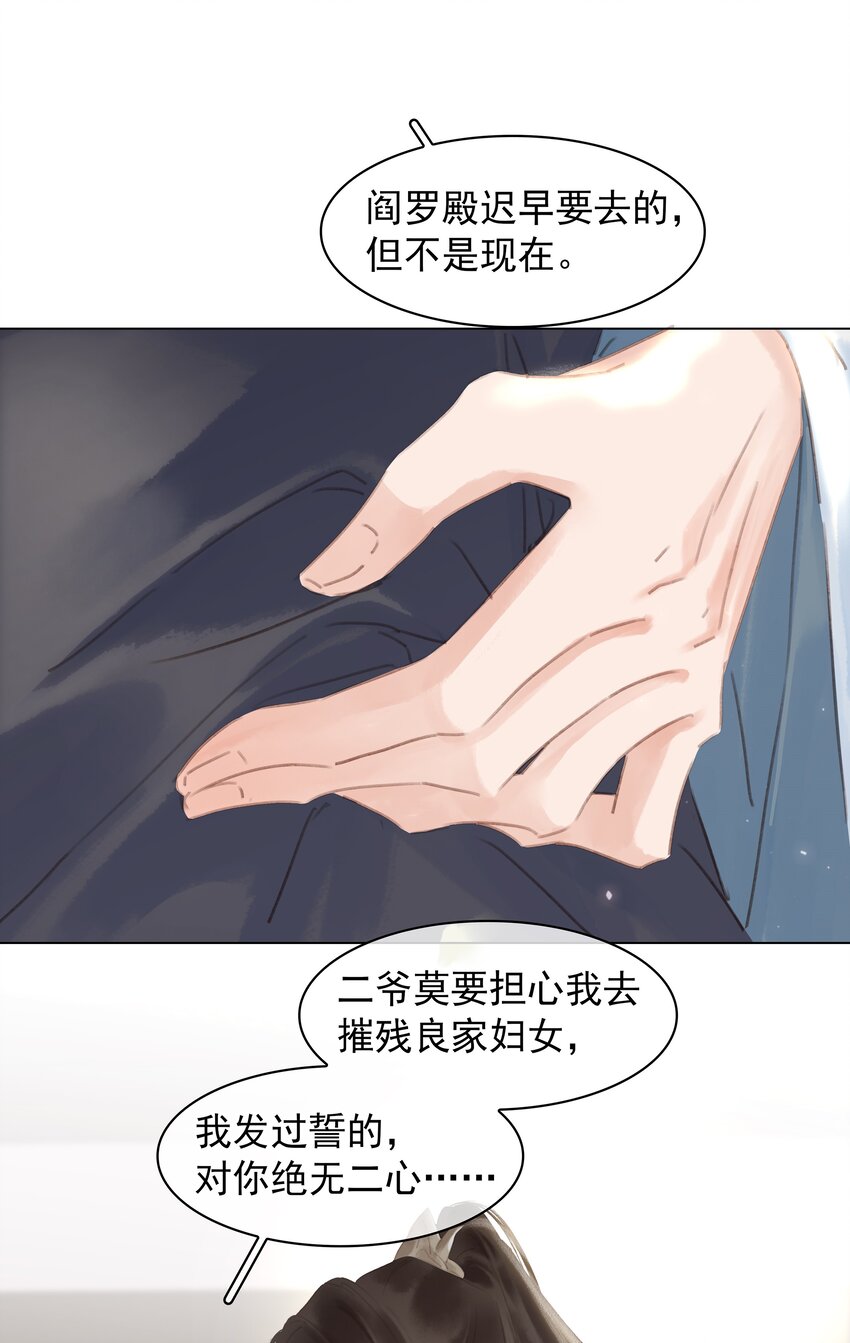 056 稀罕宝贝37