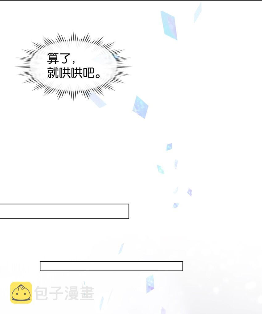 004 谁先动了心8