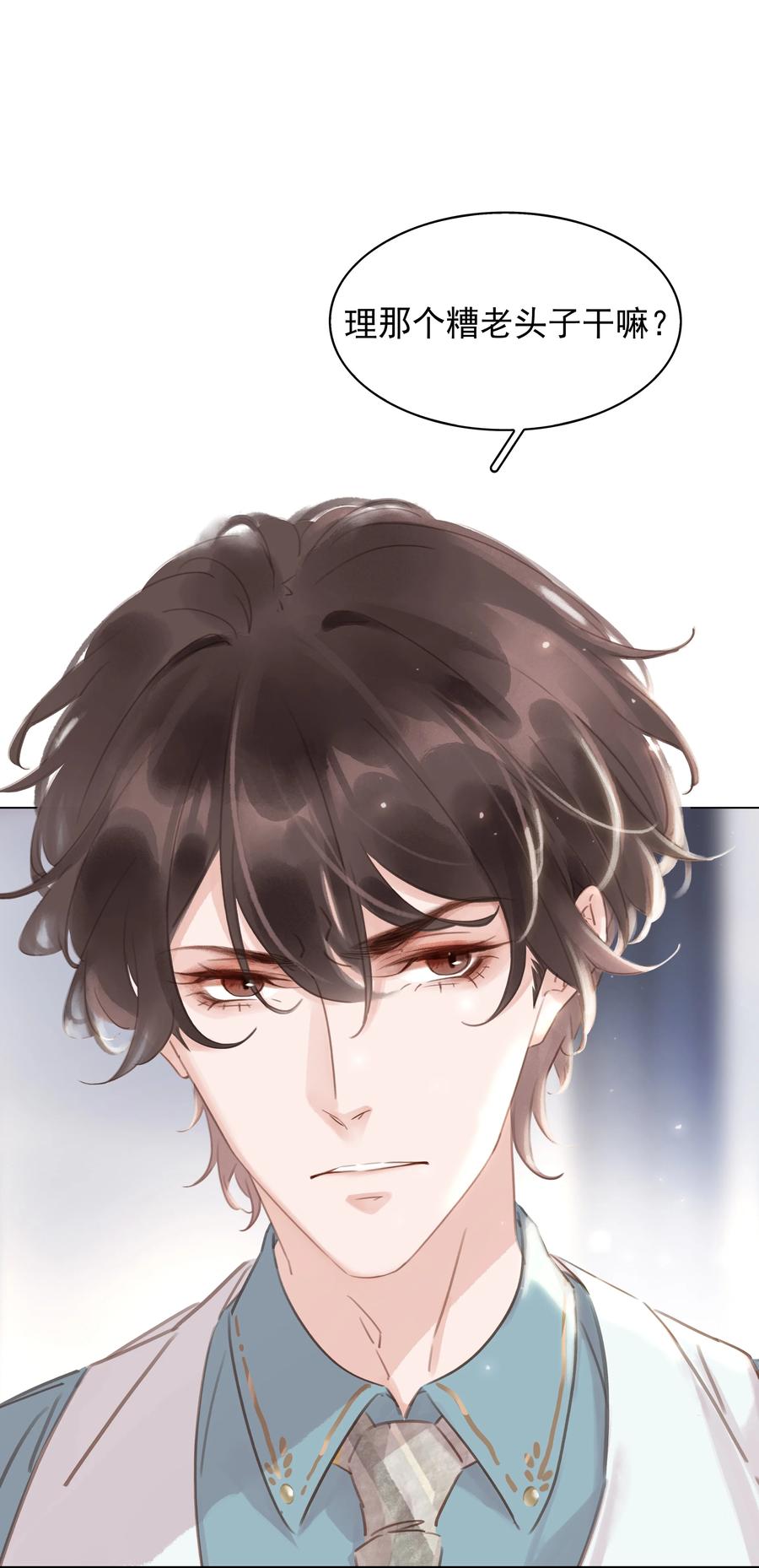 023 别怕，外面听不到21