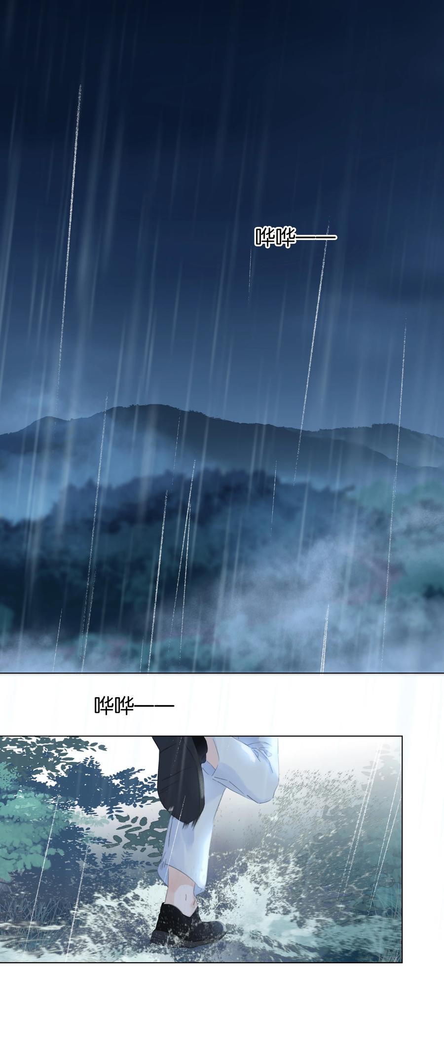 040 什么都给你1
