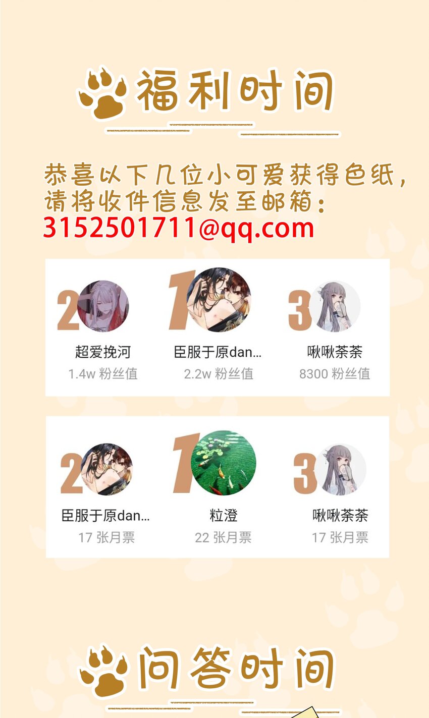 010 敏感话题48