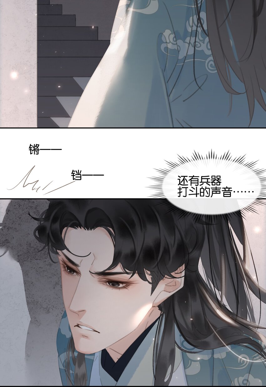 069 逃跑16