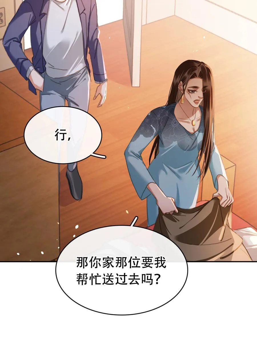 135 不愿投胎5