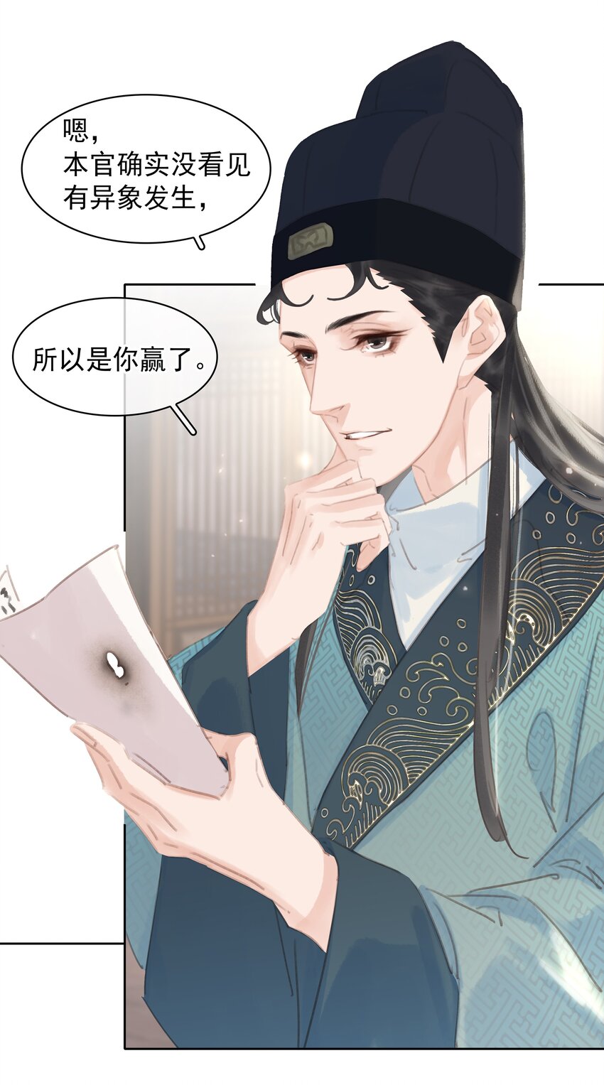 058 天有异象9