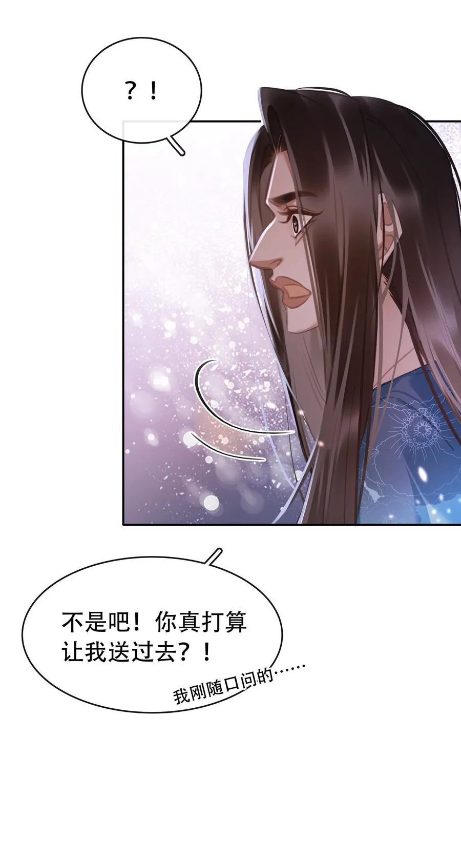 135 不愿投胎7