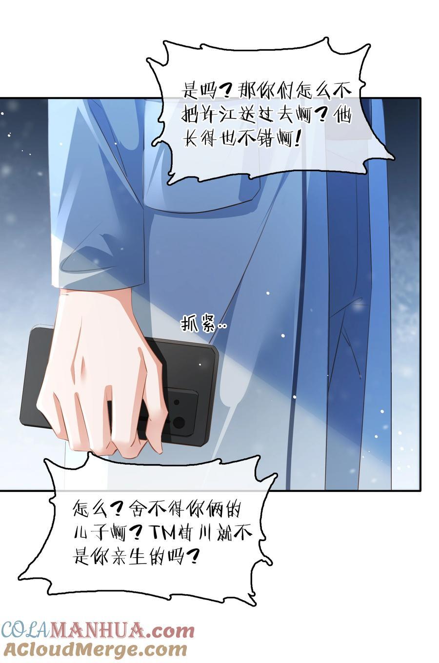 113 初遇24