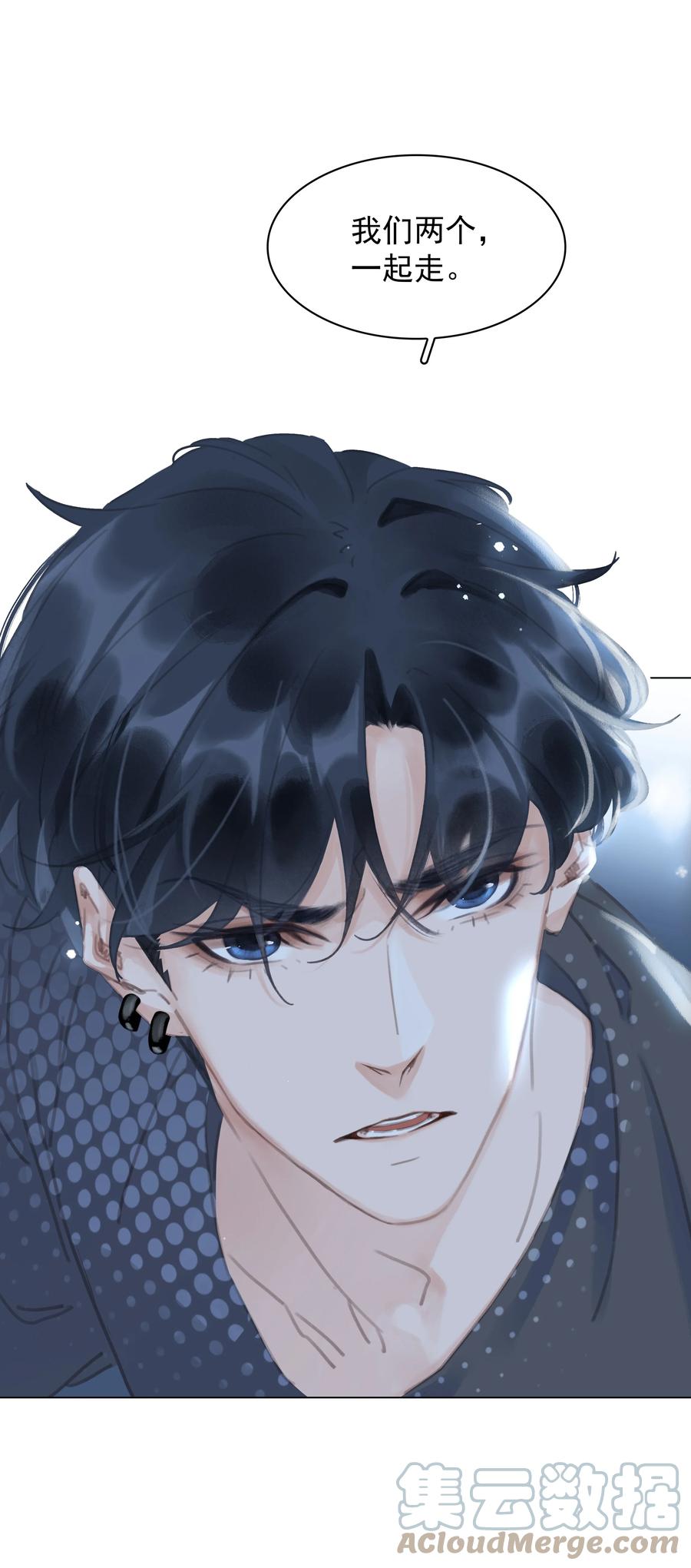 038 要走一起走38