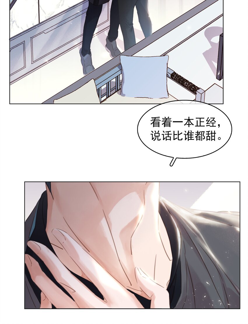 008 原来你是闷骚48