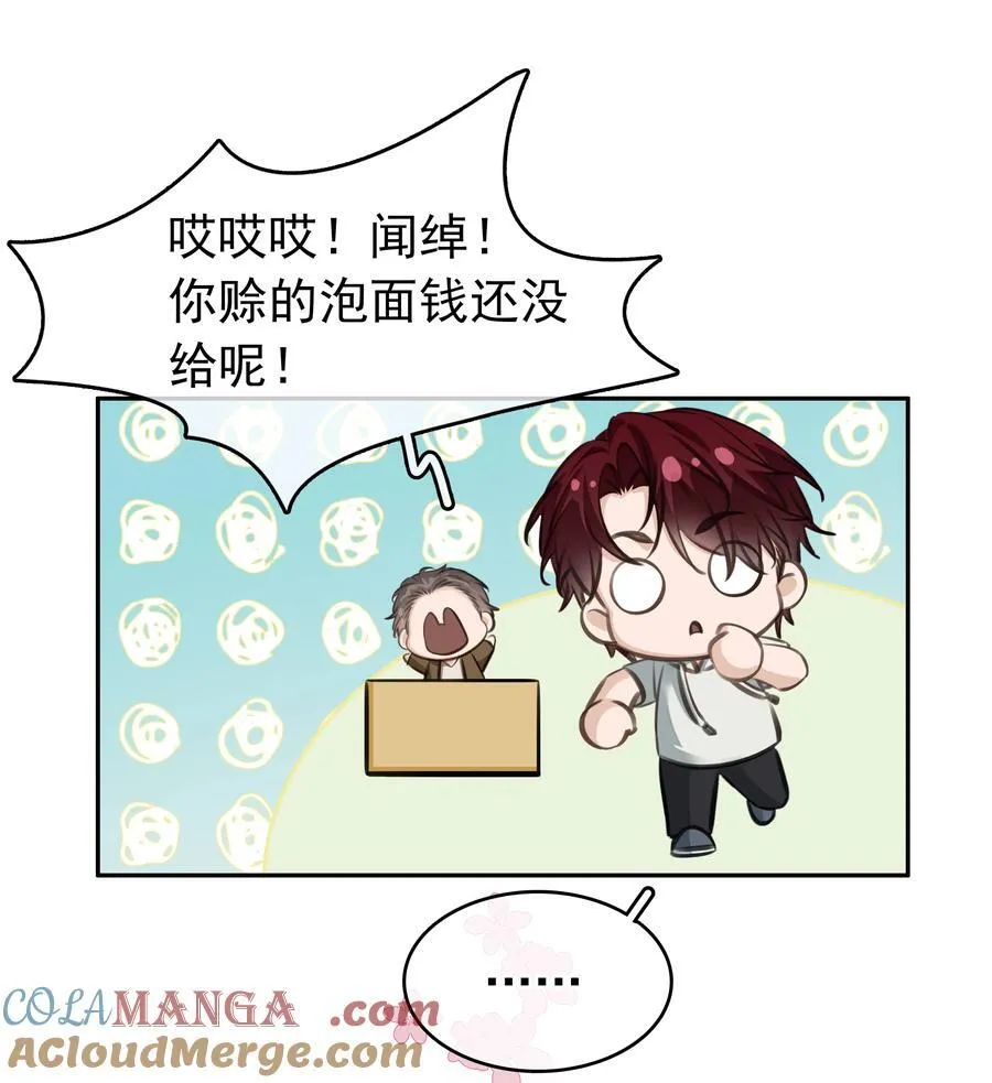 139 重生54