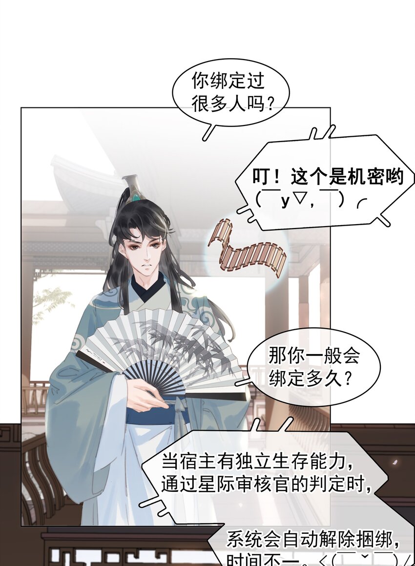 054 这就招架不住了吗~3