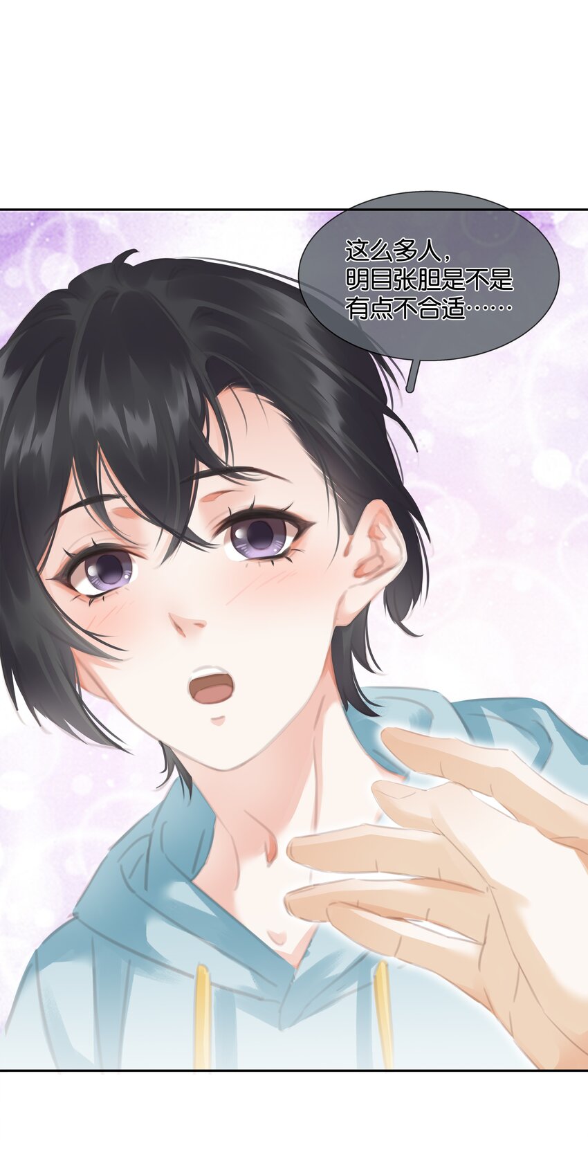 080 陈亿，我怕鸡！16