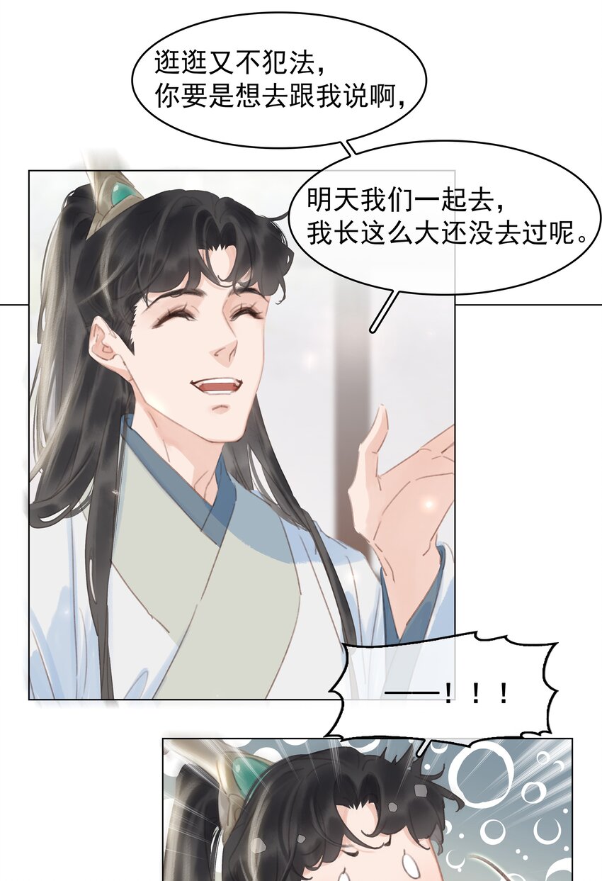 056 稀罕宝贝35