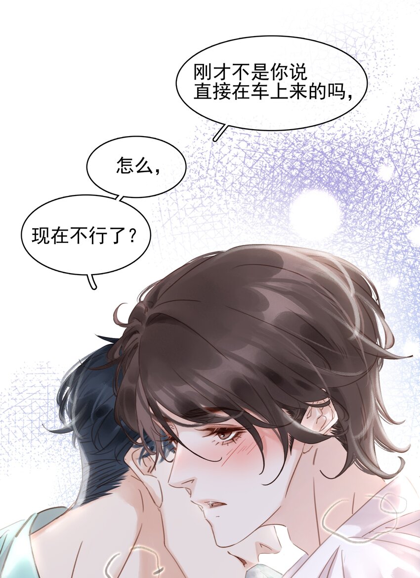 021 我来了，你高兴吗？38
