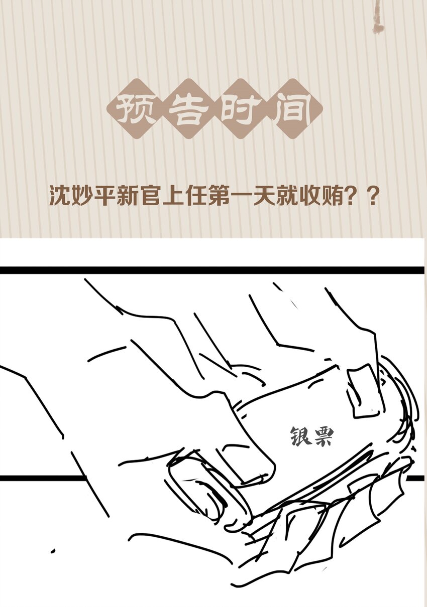 056 稀罕宝贝41