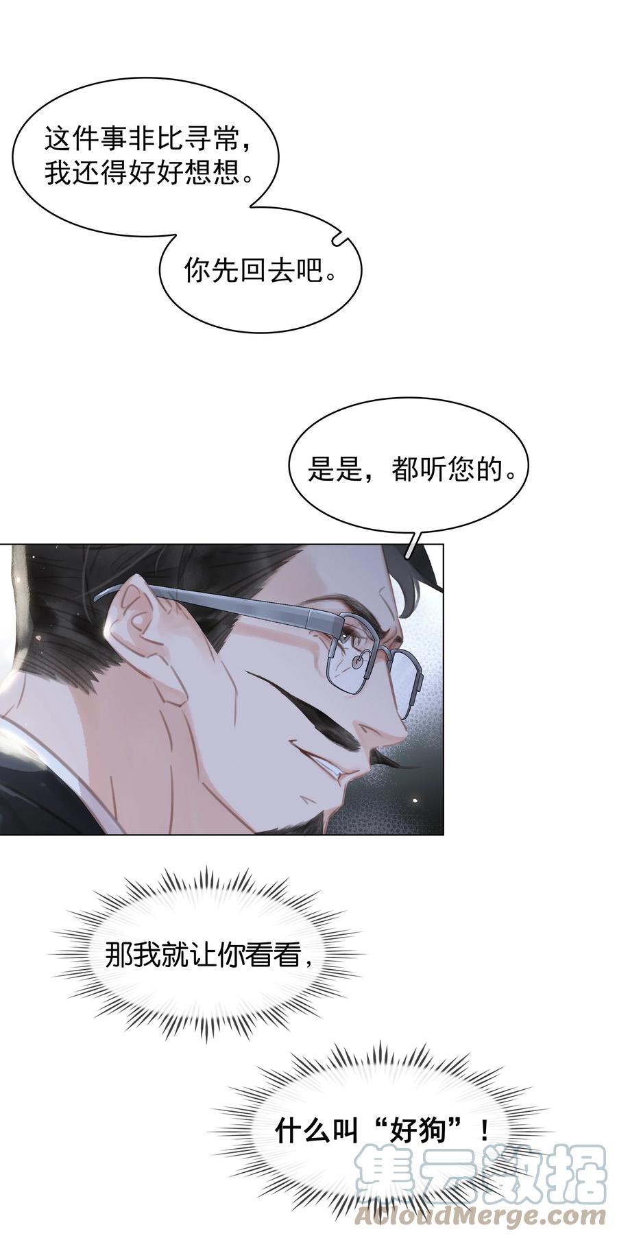036 让你白piao一次12