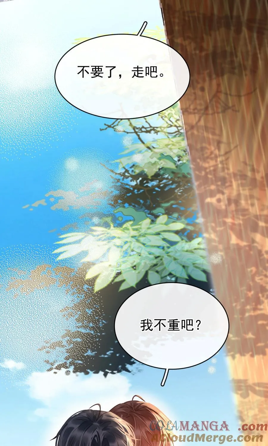 138 人生苦短，何必相互辜负24