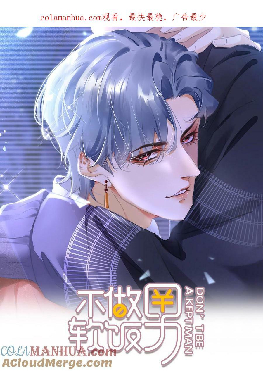 110 青山不改，绿水长流0