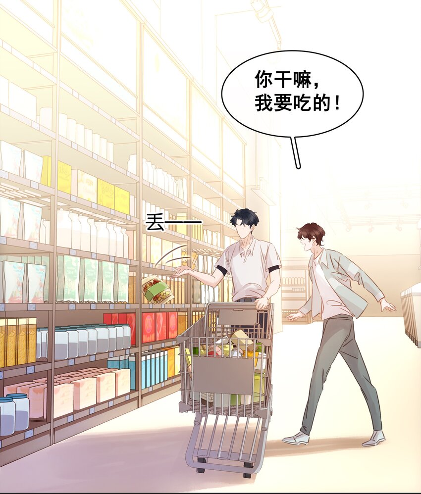 016 心疼你一次34