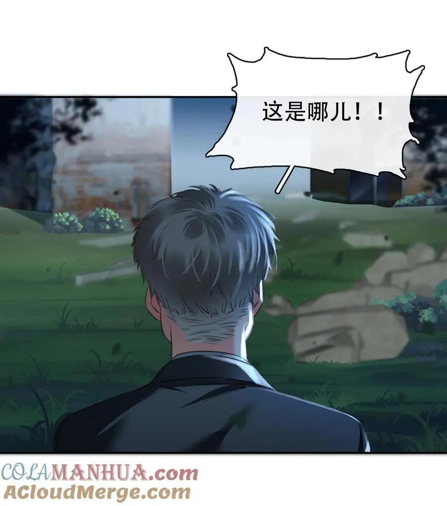 123 复仇24